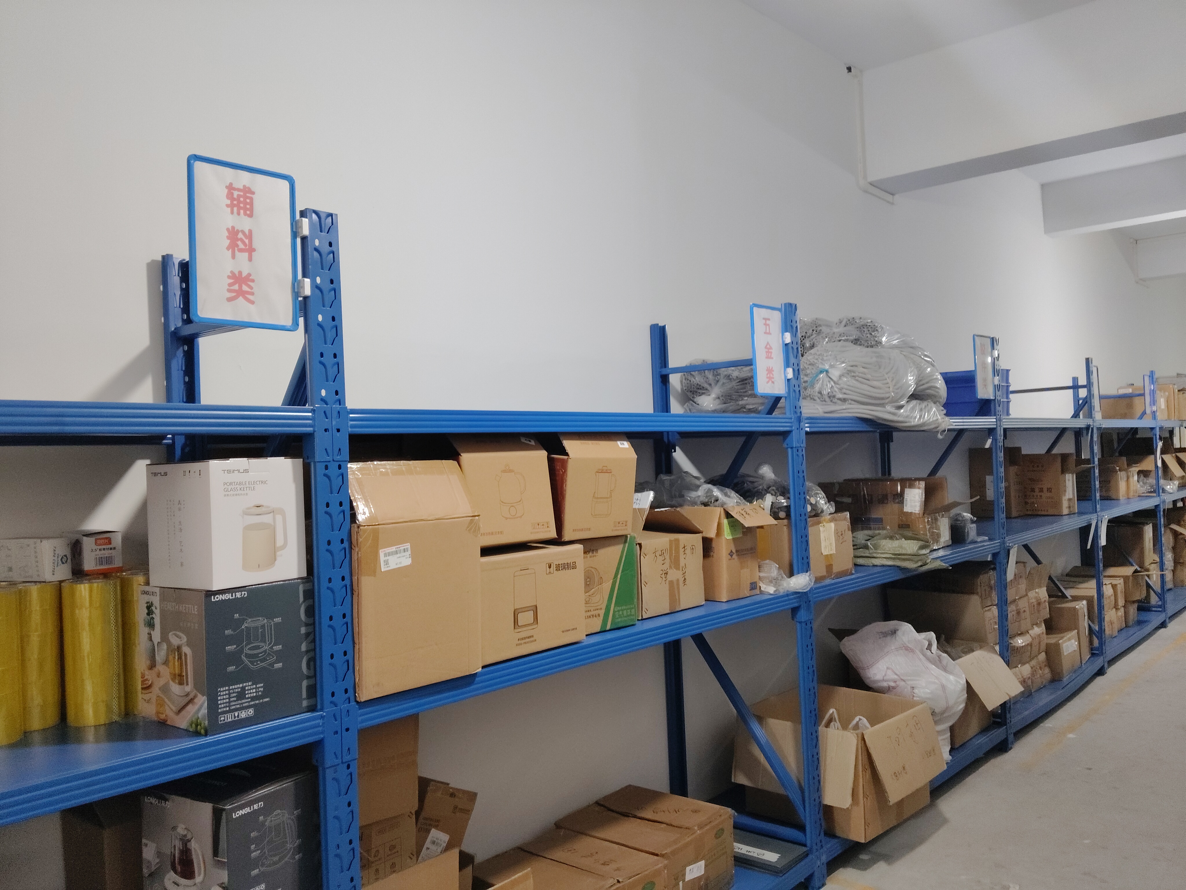 Company Facility