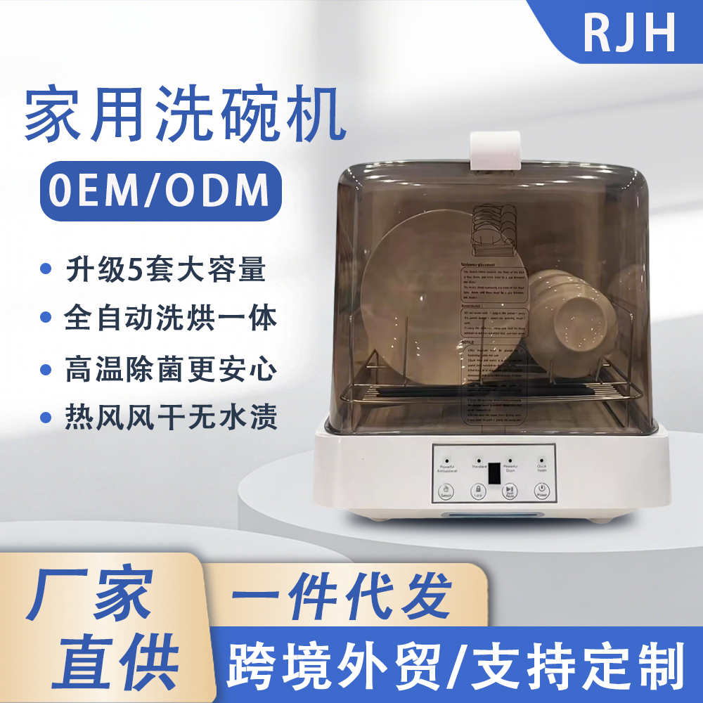 RJH-T09 image 4